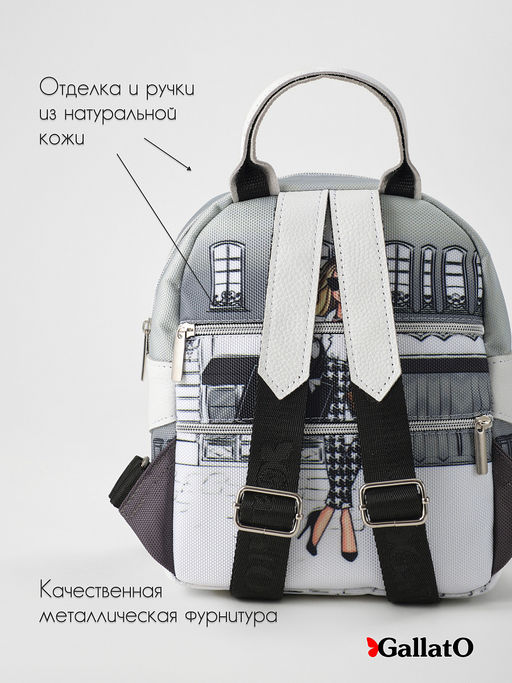 рюкзак AMELI 2 17 - Gallato фото 5