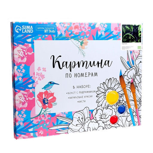 Картина по номерам на холсте с подрамником Пантера 40 50 см - Школа талантов фото 4