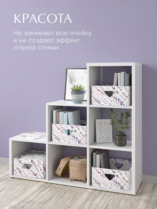 VAL BT-BC-2H Коробка для хранения, 28*28*14 см, набор 2 шт., BOTANIC, шт - Valiant фото 23