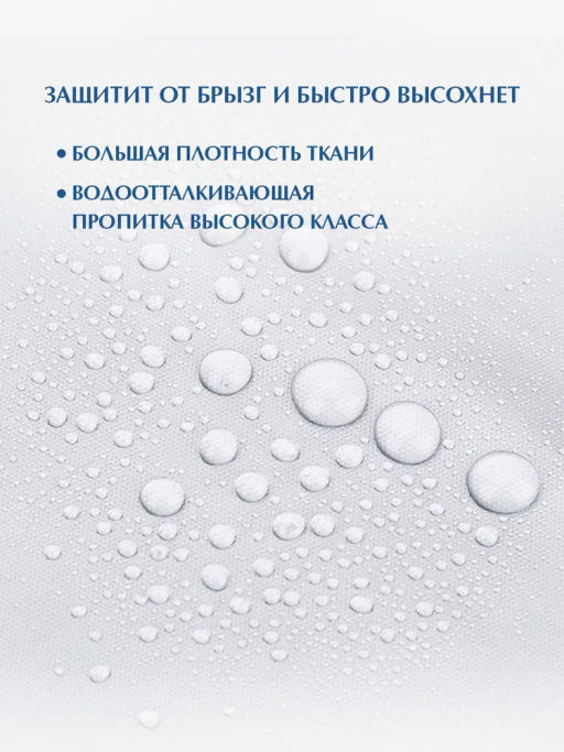 VAL EA-1820 Штора для ванной комнаты, 180*200 см, ELEMENT AQUA, шт