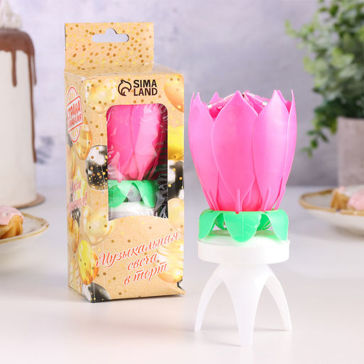 Свеча для торта музыкальная Бутон, крутящаяся, розовая, 14,5 см - Страна карнавалия фото 5