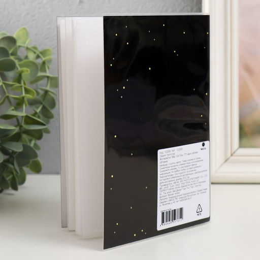 Фотоальбом на 36 фото 10×15 см «Тёмный»