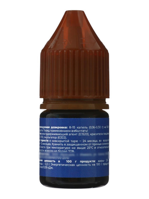 Набор красителей жирорастворимые Art Color choco 4 цвета(12 мл)