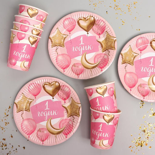 Набор бумажной посуды 1 годик, девочка, 6 стаканов, 6 тарелок - Страна карнавалия фото 2