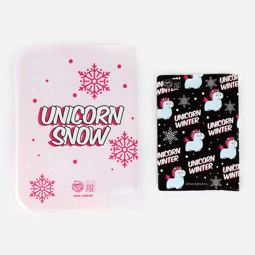 Подарочный набор новогодний, обложка на паспорт, и ежедневник антистресс, Unicorn snow