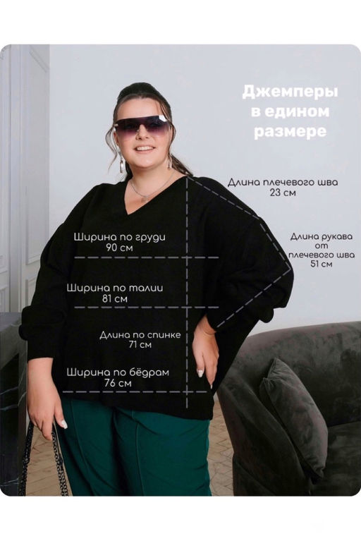 Джемпер женский - Jp фото 11