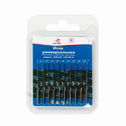 Иглы для быт. шв. машин АРТИ 0220-02 (№70-80) универсальные 10 шт в блистере № 70
