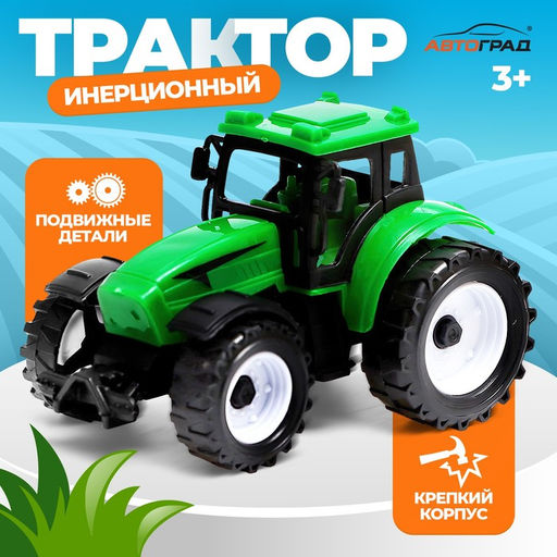 Трактор инерционный Фермер, цвет зелёный - Автоград фото 5