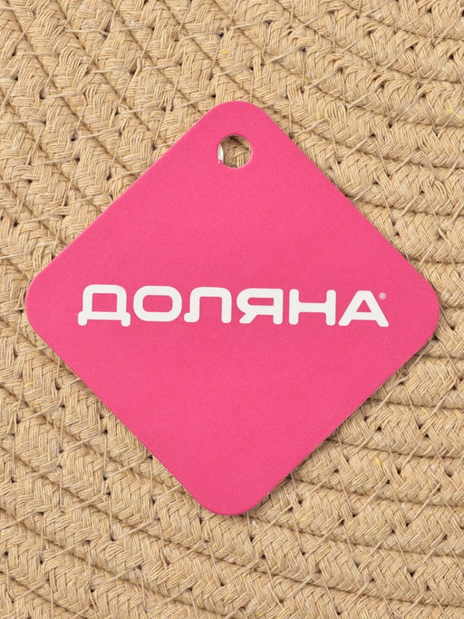 Салфетка плетёная сервировочная «Доляна. Мэг», 38×38 см, бежевая