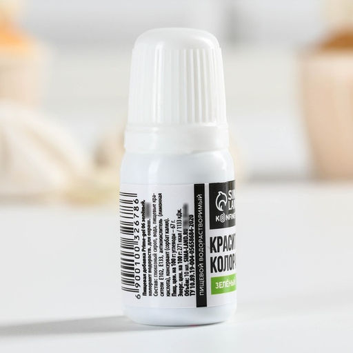 Краситель пищевой гелевый водорастворимый KONFINETTA: зелёный, 10 мл.  фото 6