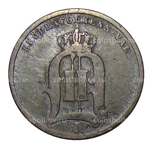 Монета 2 эре 1875 года Швеция