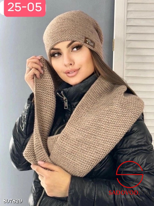 Комплект 2в 1, шапка двойной без флиса