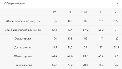 Футболка оверсайз с принтом / Zarina  фото 7