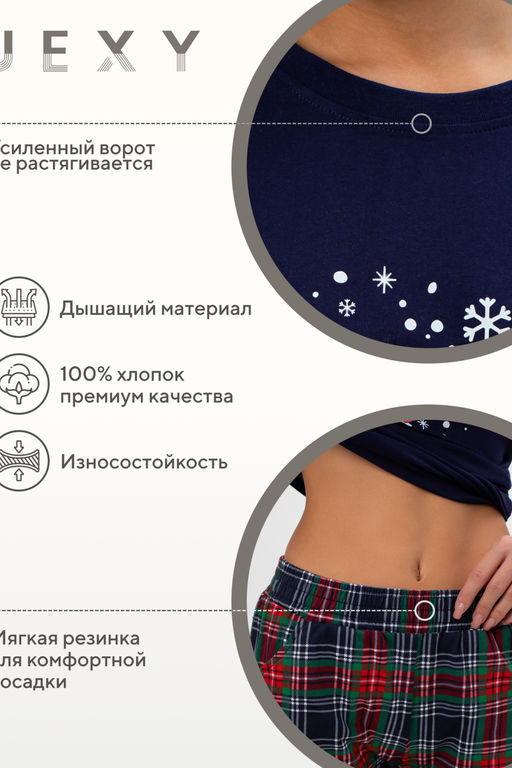 Пижама Лось