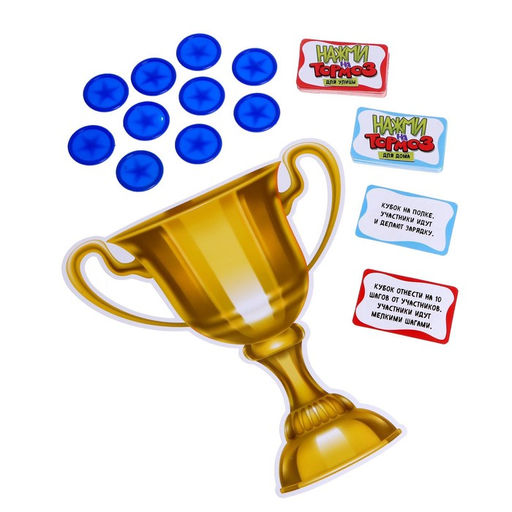 Настольная игра Нажми на тормоз - Лас играс kids фото 6