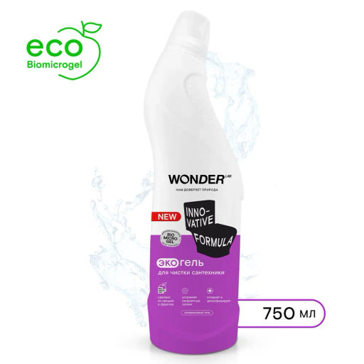 Экогель для чистки сантехники 0,75 л WONDER LAB/вондер лаб  фото 12