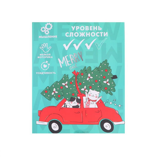 Адвент - календарь новогодний с металлическими головоломками Котики, 5 шт.