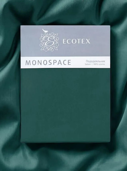 Пододеяльник 200х220 Моноспейс темно-бирюзовый - Ecotex фото 8