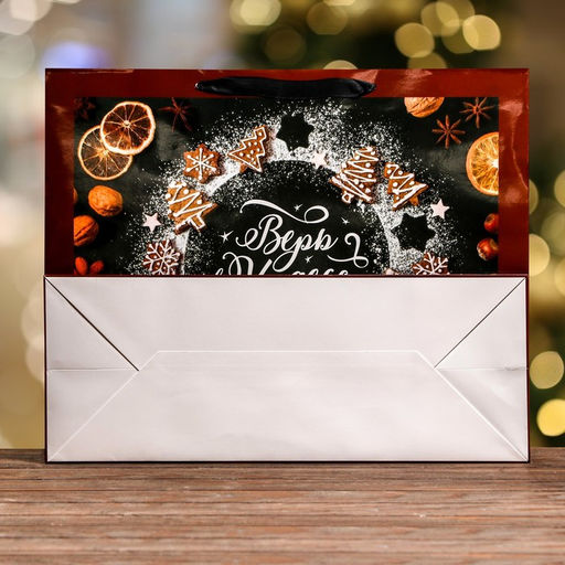 Пакет ламинированный горизонтальный Верь в чудеса!,49 х 40 х 19 см - UPAK LAND фото 2