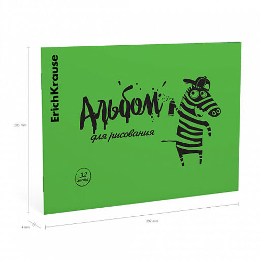 Цена за 2 шт. Альбом для рисования на скобе c пластиковой обложкой ErichKrause Zebra, Neon зеленый, А4, 32 листа  фото 4