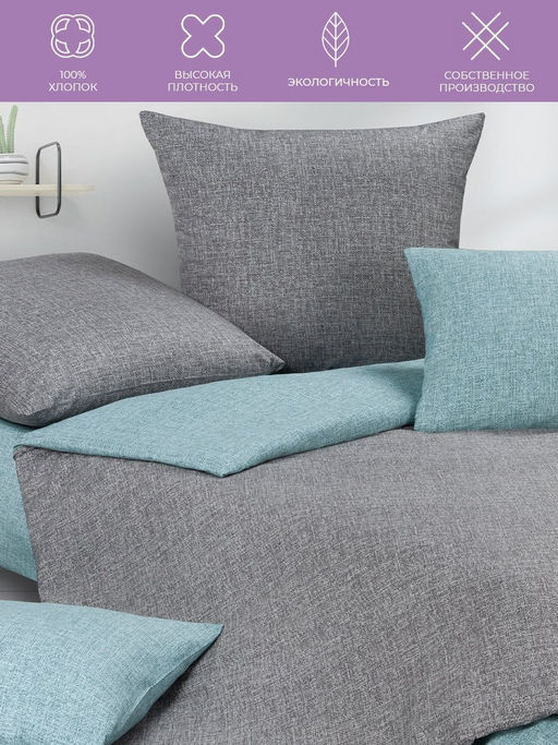 Постельное белье Бильд 2сп Max (простыня на резинке 160х200) + 4 наволочки