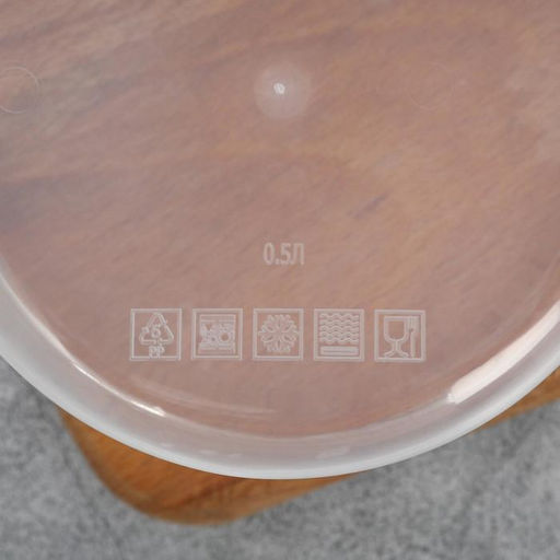 Цена за 2 шт. Ланч - бокс круглый Сегодня твой день, 500 мл - Сима-ленд фото 4