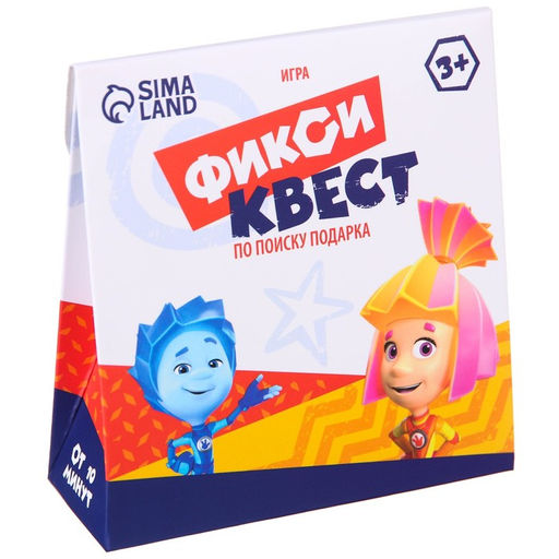 Игра ФИКСИКИ Фикси квест по поиску подарка фото 2