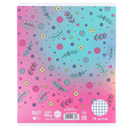 Цена за 20 шт. Тетрадь в клетку 18 листов, 5 видов МИКС, обложка мелованный картон, «Минни Маус и единорог»