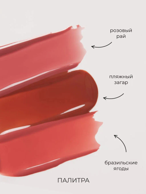 PHYSICIANS FORMULA Бальзам для губ Butter Lip Tinted Conditioner тон: пляжный загар, 7,9 мл  фото 5