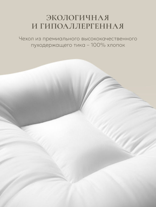 Подушка "QUADRO STANDART", 50х70, ЕС-4223