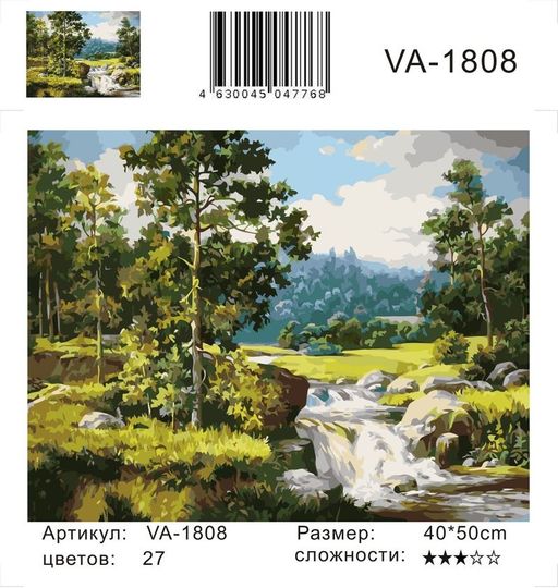 VA-2457 - Colibri фото 3