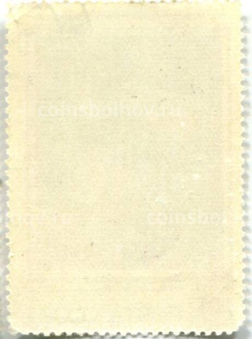 Марка Стен Больная и врач 1973 год