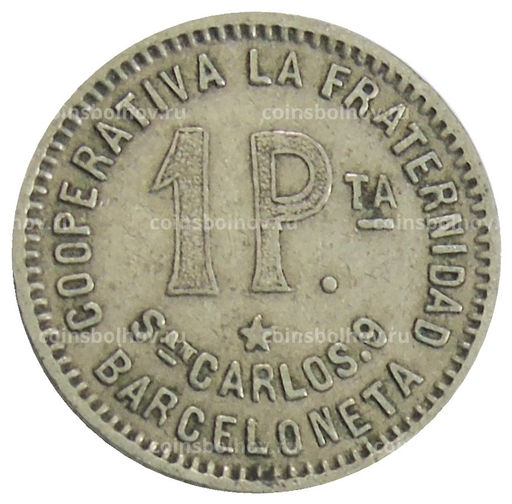 Монета 1 песета 1915 года Испания  Барселона
