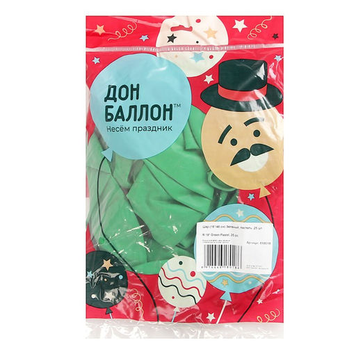 Шары воздушные латексные 18", зелёный, пастель, набор 25 шт.