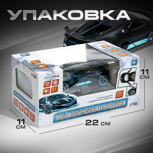 Машинка металлическая Купе, 1:32, открываются двери, капот, багажник, инерция, цвет чёрный - Автоград фото 6