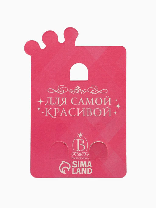 Серьги клипсы детские «Выбражулька. Единорог с сердцем и кристалл», разноцветные