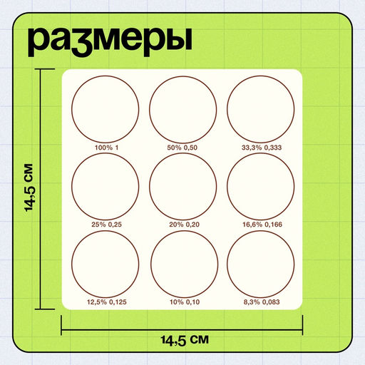 Магнитный развивающий набор Части и целое, 50 фишек, 7+ - Iq-zabiaka фото 6