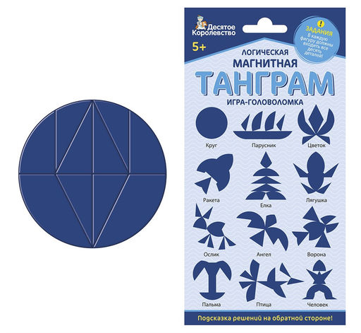 Цена за 2 шт. Игра - головоломка магнитная "ТАНГРАМ. Круг" (05469) "Десятое королевство"