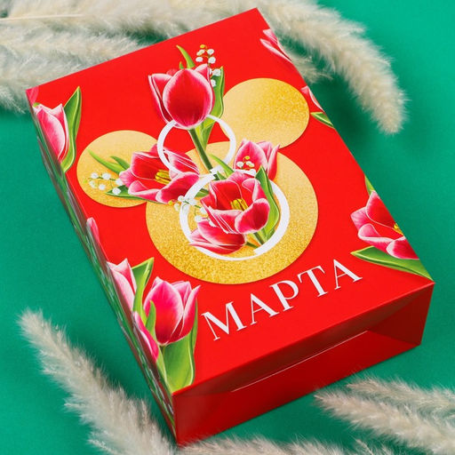 Коробка подарочная складная,16 х 23 х 7,5см 8 марта, Минни Маус