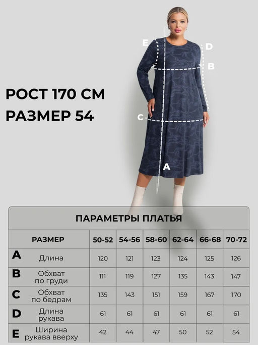 Платье женское