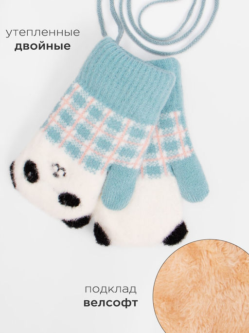 Варежки детские на шнурке Kim Lin - Соль&перец фото 2