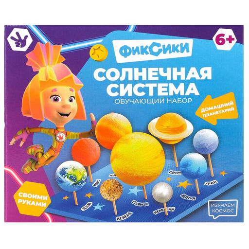 ФИКСИКИ Обучающий набор Солнечная система на подставке  фото 2