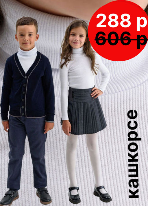 Водолазка кашкорсе Хлопок 95% (высокая стойка)