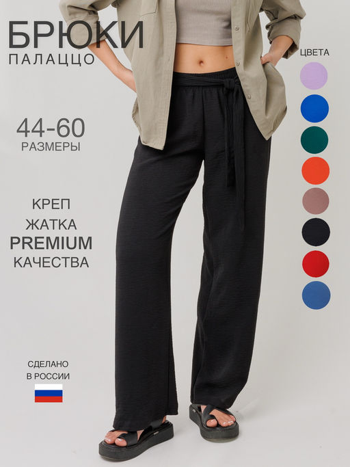 Брюки женские БР-39 (жатка г/к) Чёрная - Elenatex фото 2