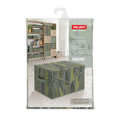 VAL GR-BOX-TM Короб стеллажный с крышкой, большой, 40*30*25 см, GREEN, шт