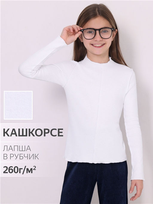 Лонгслив 1ДДЛД4501023