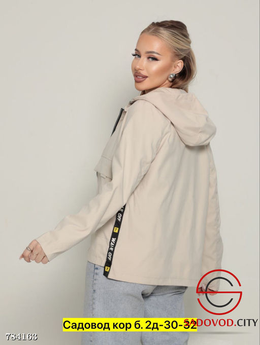 Ветровка с капюшоном женская