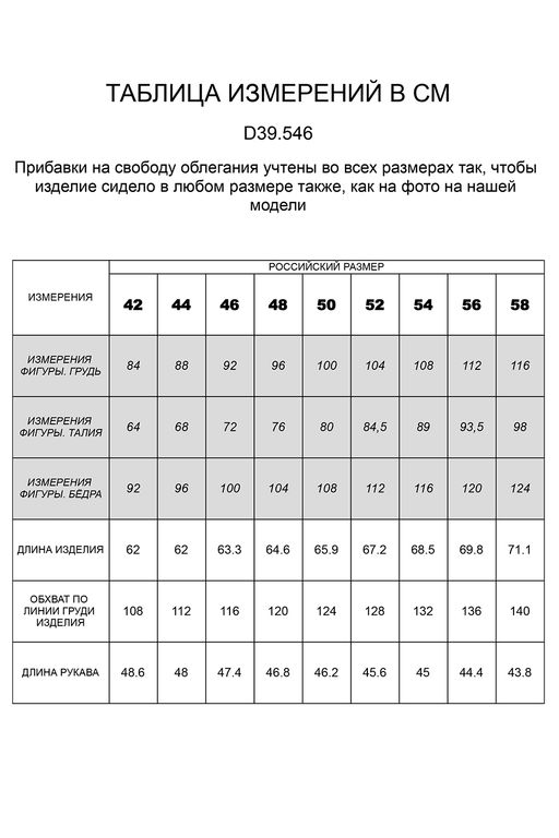 VILATTE / Худи тонкой вязки из пряжи с шерстью мериноса  фото 11