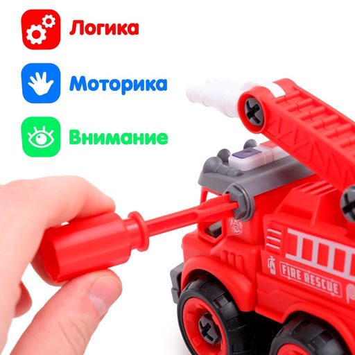 Конструктор винтовой Пожарный транспорт, набор 2 штуки, с отверткой, 59 деталей - Simaland фото 4