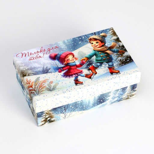 Набор подарочных новогодних коробок 10 в 1 Новогдние каникулы, 32.5?20?12.5 - 12?7?4 см